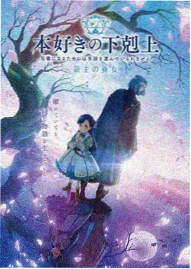 苍月奥特曼高能战斗片段